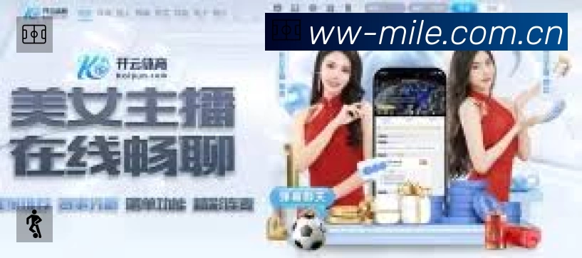 体育平台欢迎图